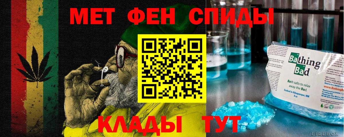 АМФЕТАМИН  Amphetamine Premium  Вход с VPN  Amphetamine  Кушва 