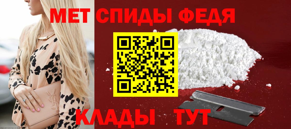 Амфетамин VHQ Кушва
