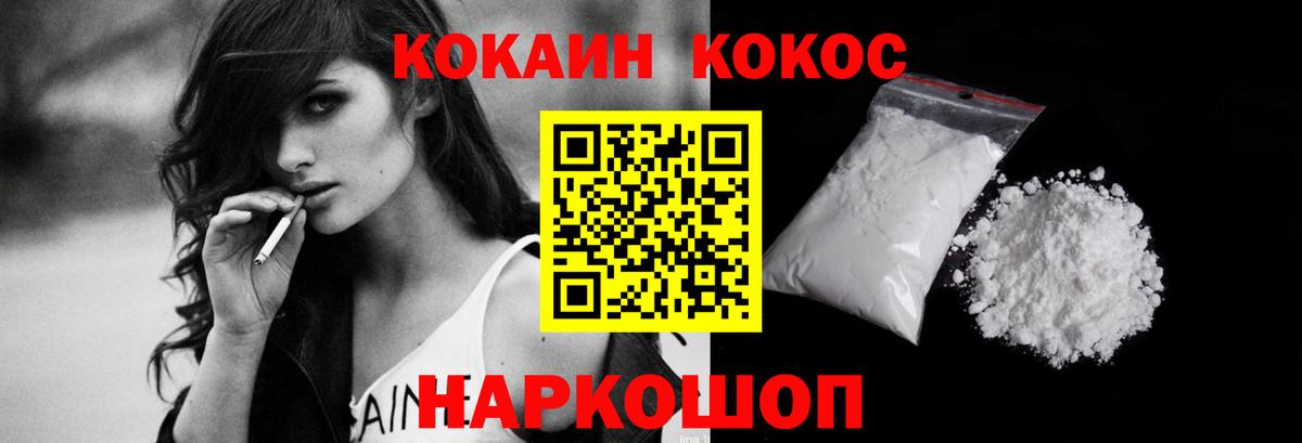 Меф МЯУ МЯУ  Кушва  Мефедрон   NBOMe  ГАШ  Вход с VPN  Каннабис 