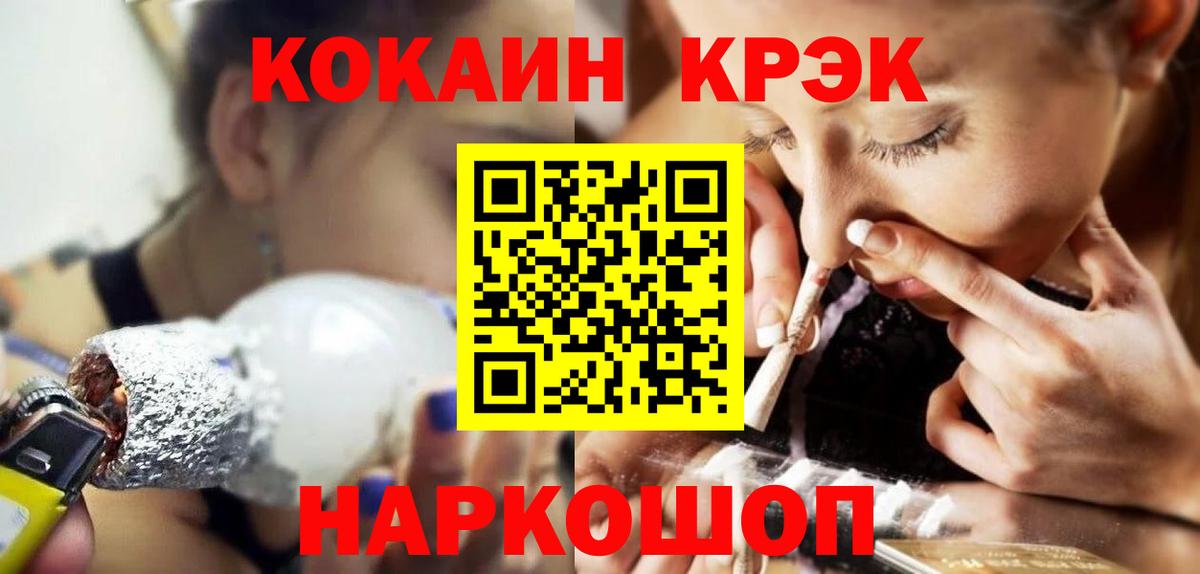 Cocaine Columbia Кушва