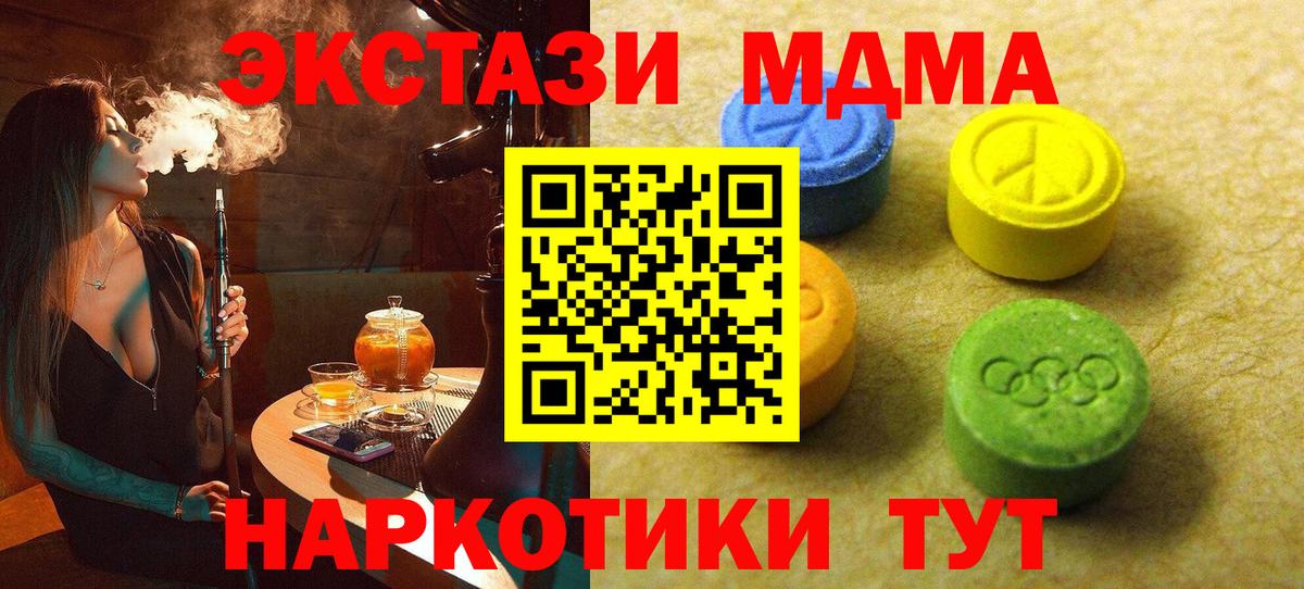 Экстази 99% Кушва