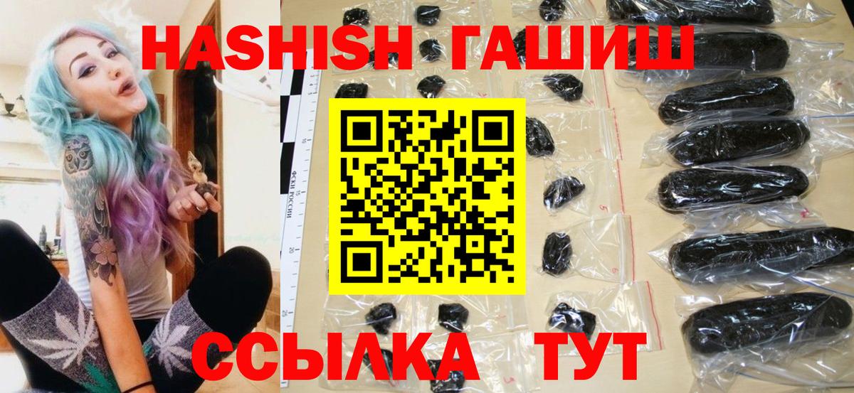 Кушва  Гашиш  Вход с VPN  Гашиш Premium 