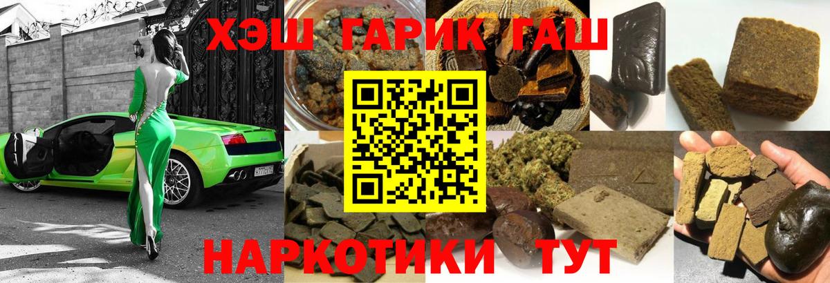 ГАШИШ VHQ Кушва
