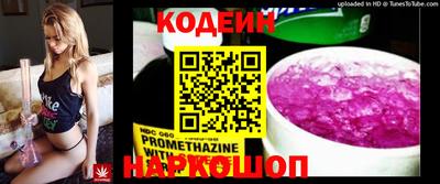 каннабис Ипатово