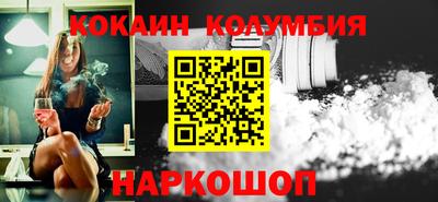 каннабис Ипатово