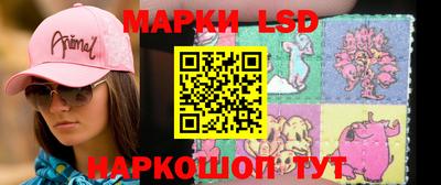 гидропоника Янаул