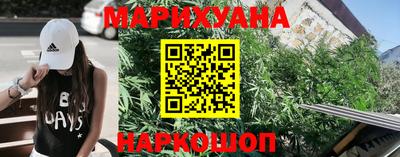 каннабис Ипатово