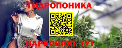 каннабис Ипатово