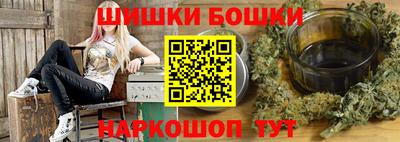 марихуана Ирбит