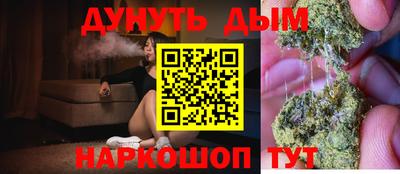 каннабис Ипатово