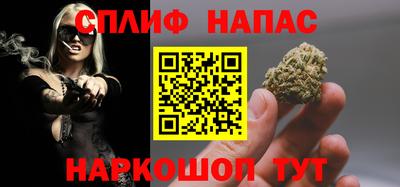 марихуана Ирбит