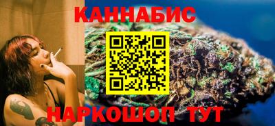 каннабис Ипатово