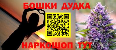каннабис Ипатово