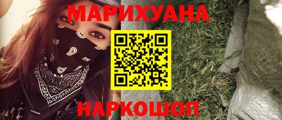 марихуана Ирбит