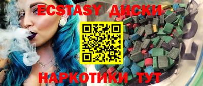 марихуана Ирбит
