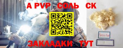 каннабис Ипатово