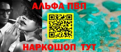 каннабис Ипатово