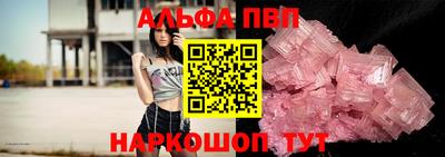 каннабис Ипатово