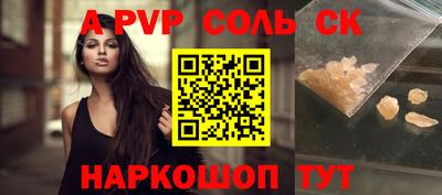 каннабис Ипатово