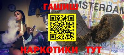 марихуана Ирбит