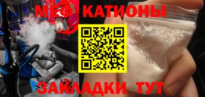 каннабис Ипатово