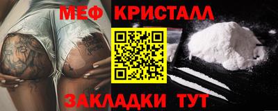 каннабис Ипатово