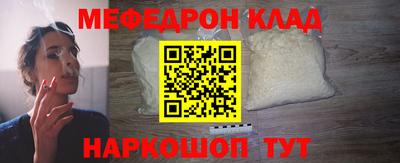 ALPHA PVP Ярцево
