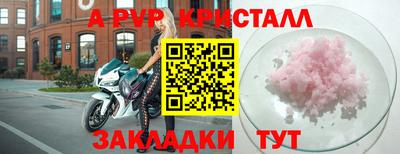 сатива Изобильный