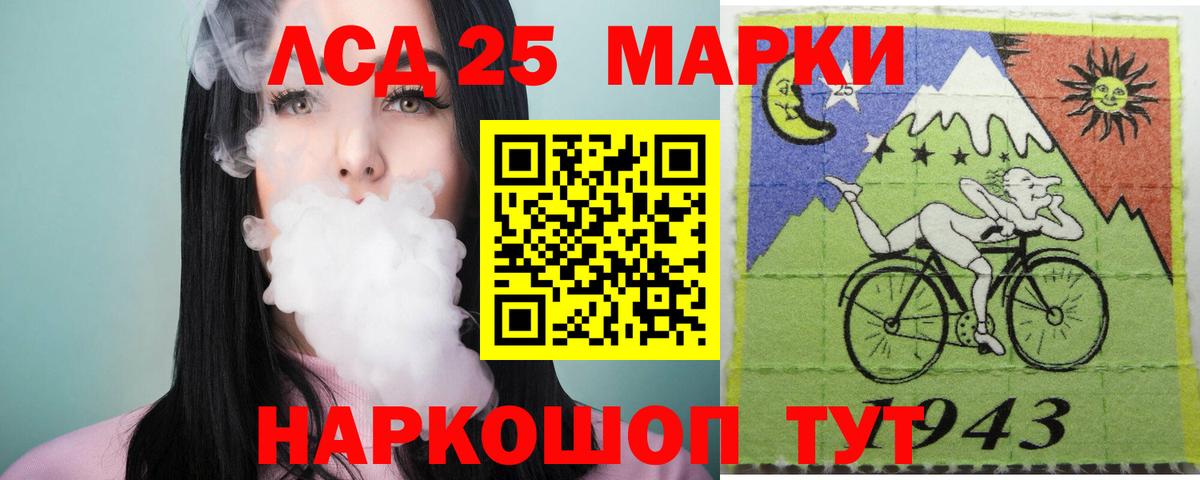 Кушва  LSD-25 экстази ecstasy  Лсд 25 экстази кислота  Вход с VPN 